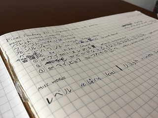 Trying to get back into learning Japanese