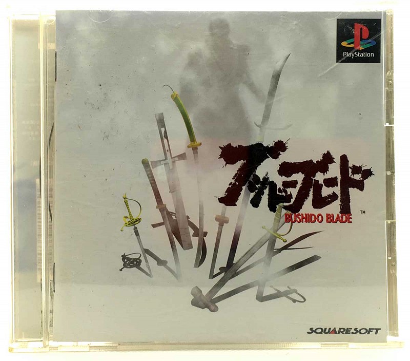 Photo of the jewel case for Bushido Blade for Sony Playstation